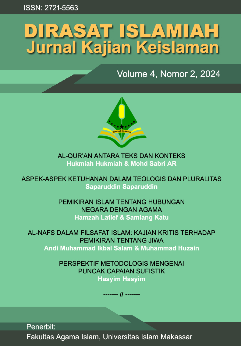 Dirasat Islamiah Cover